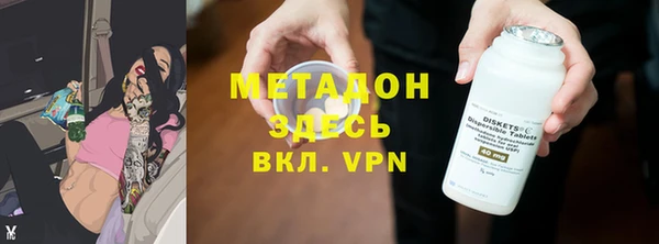 кокаин VHQ Балабаново