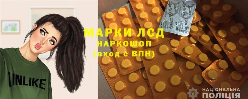 мега зеркало  Братск  Лсд 25 экстази кислота 